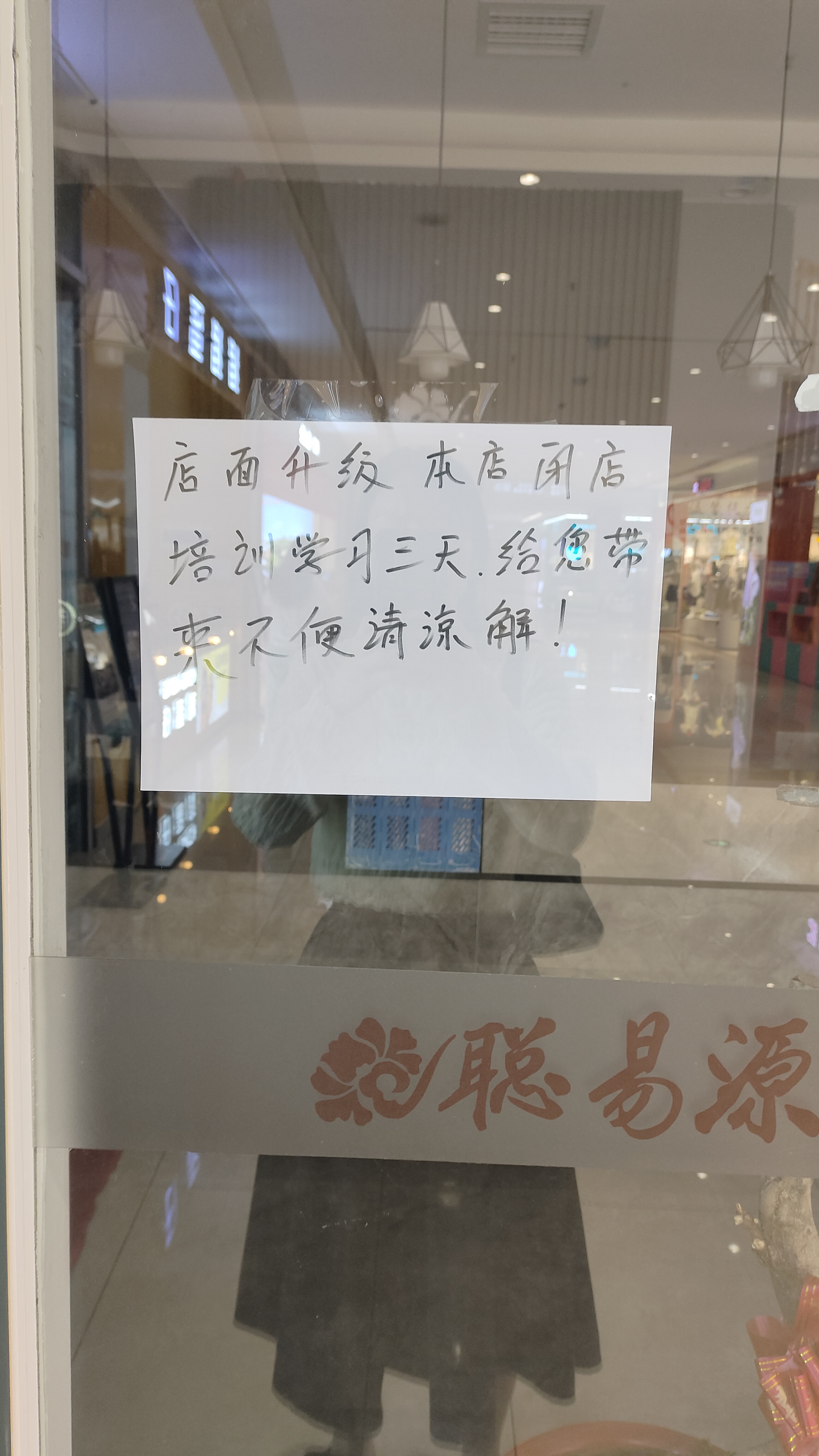 华容县百姓呼声图片