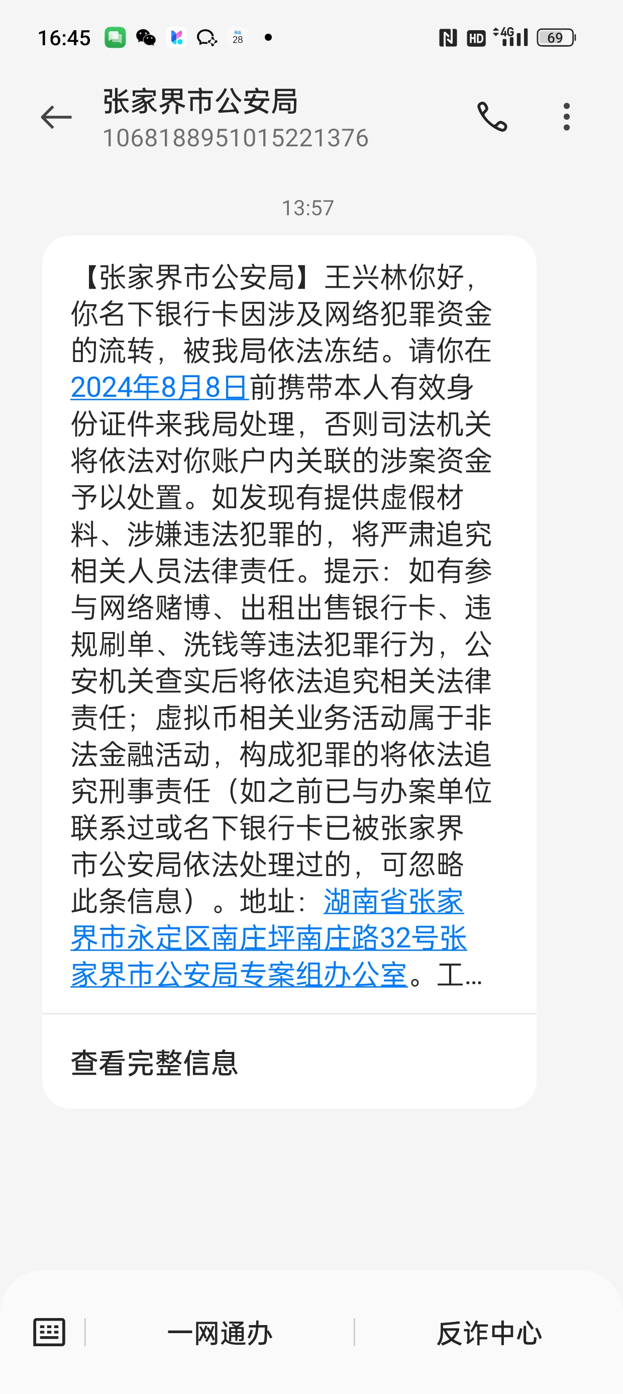 PG电子- 百家乐- 彩票- 麻将糊了- PG电子试玩虚拟币交易被冻结银行卡怎么办？