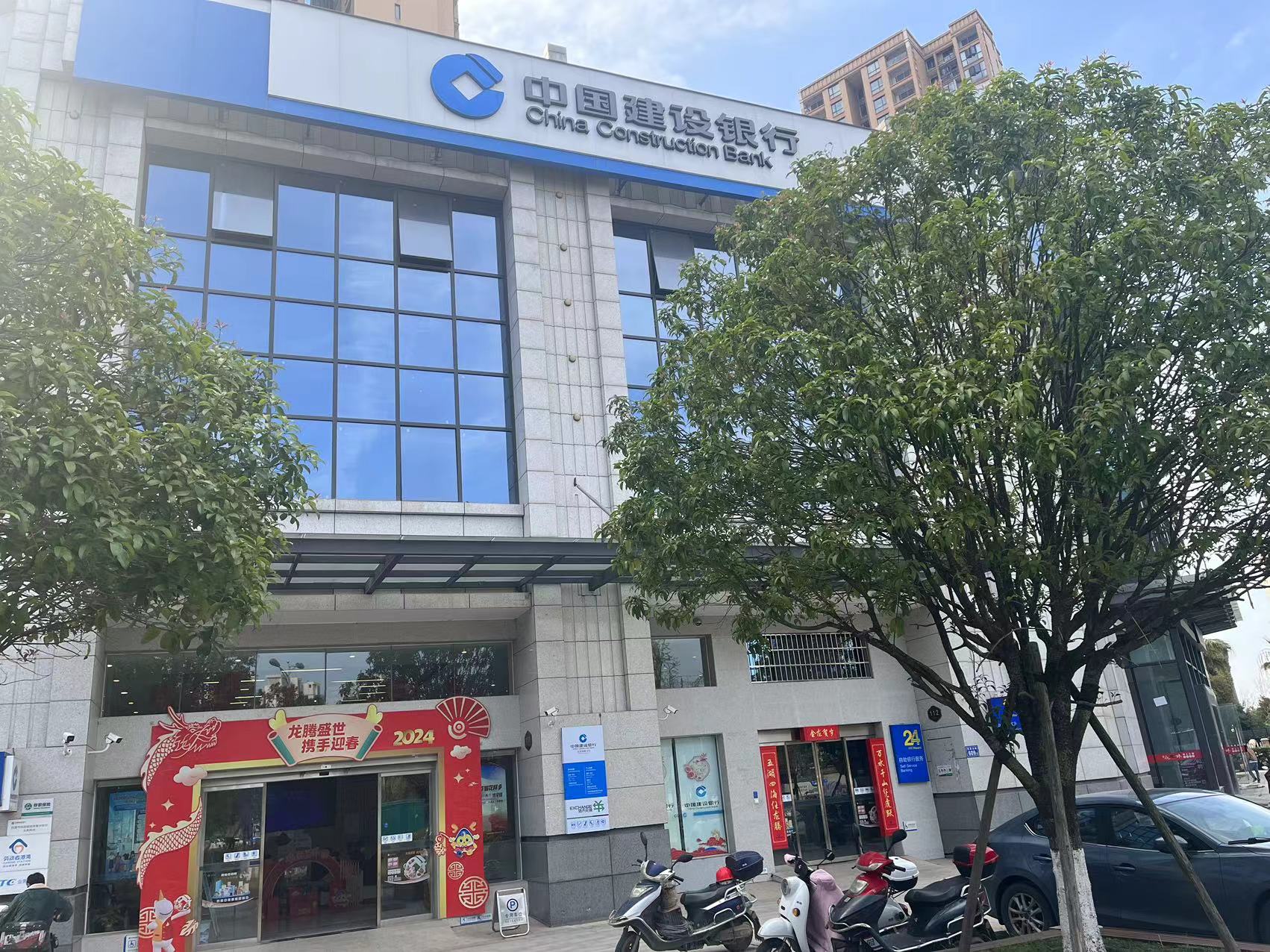 开福区建设银行秀峰支行违规搭建广告牌