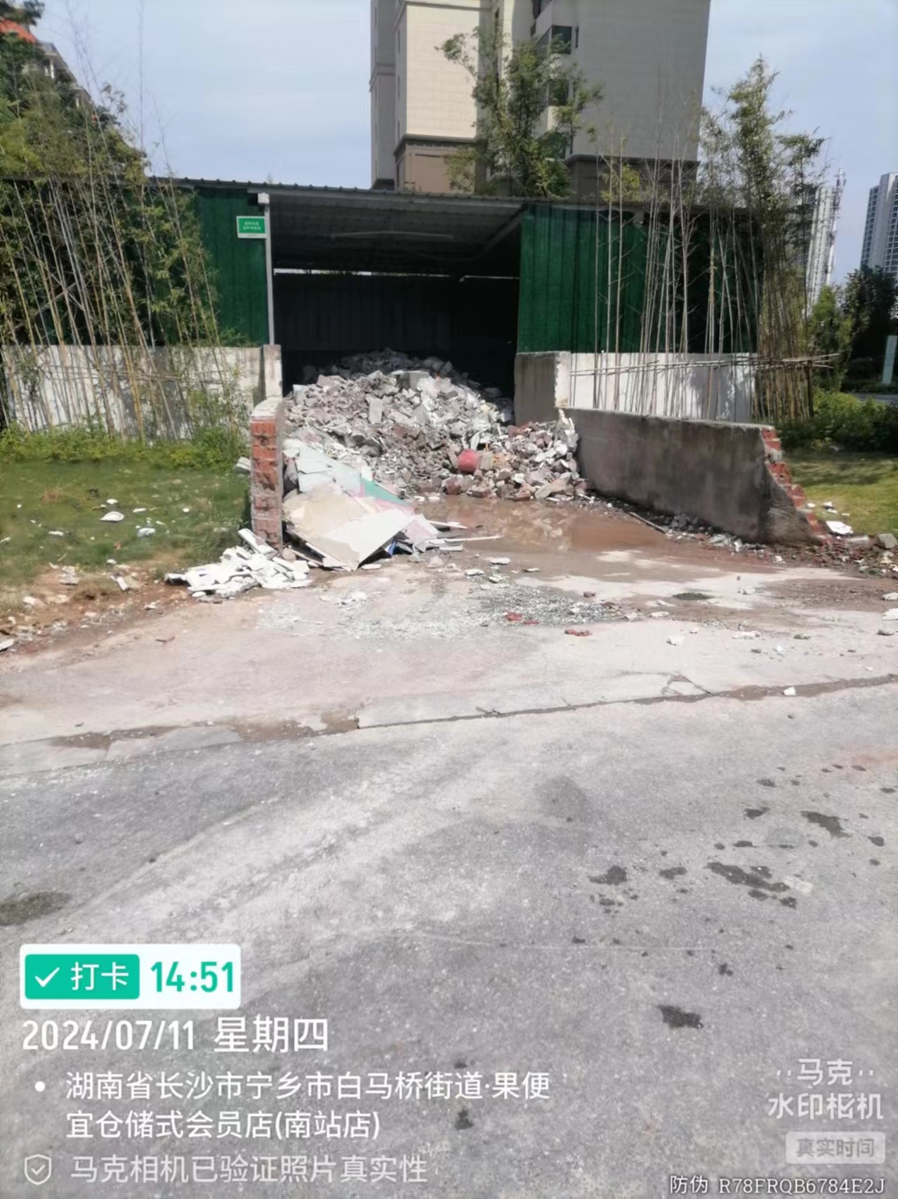 宁乡市白马桥街道吾悦华府二期二十栋垃圾不清理