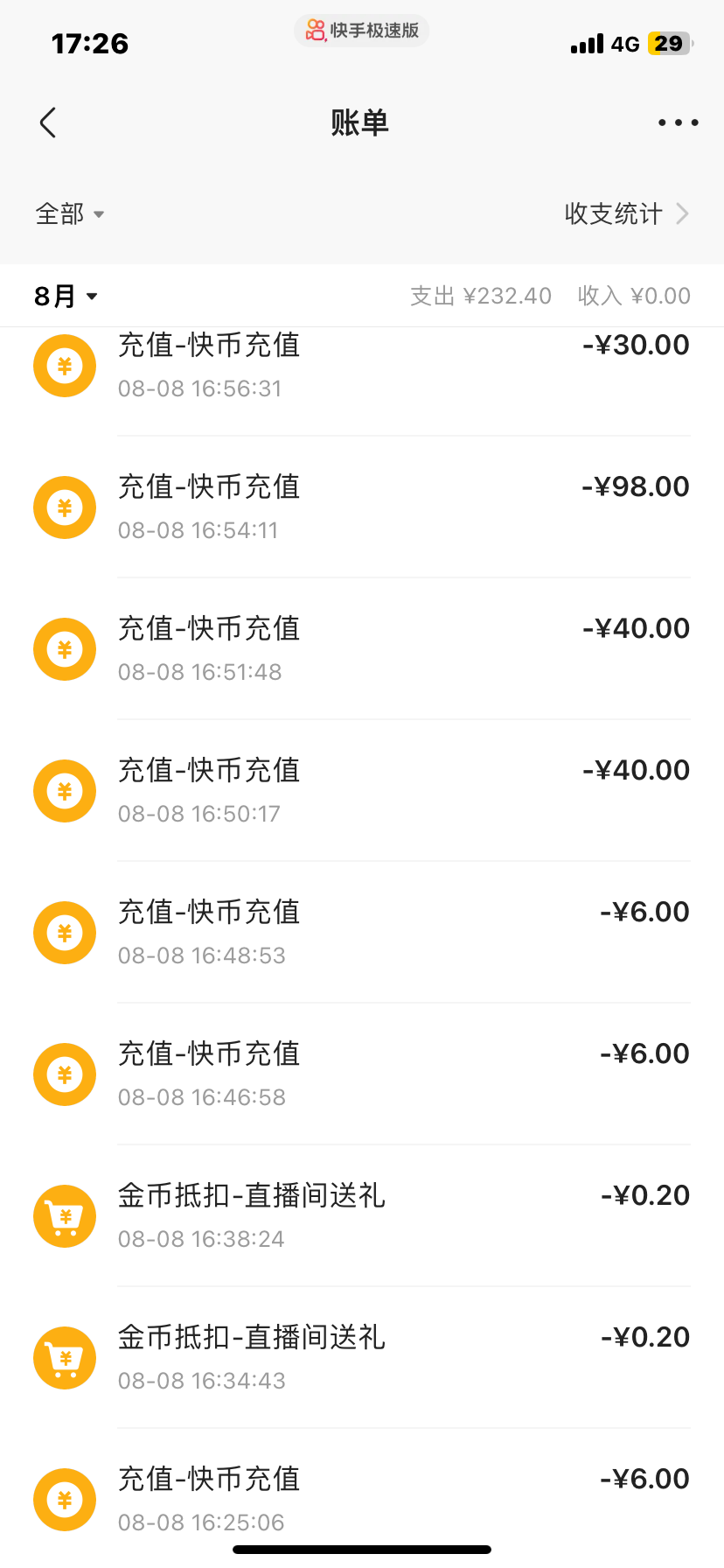 全网最便宜刷快手(全网最便宜的海外sk5)