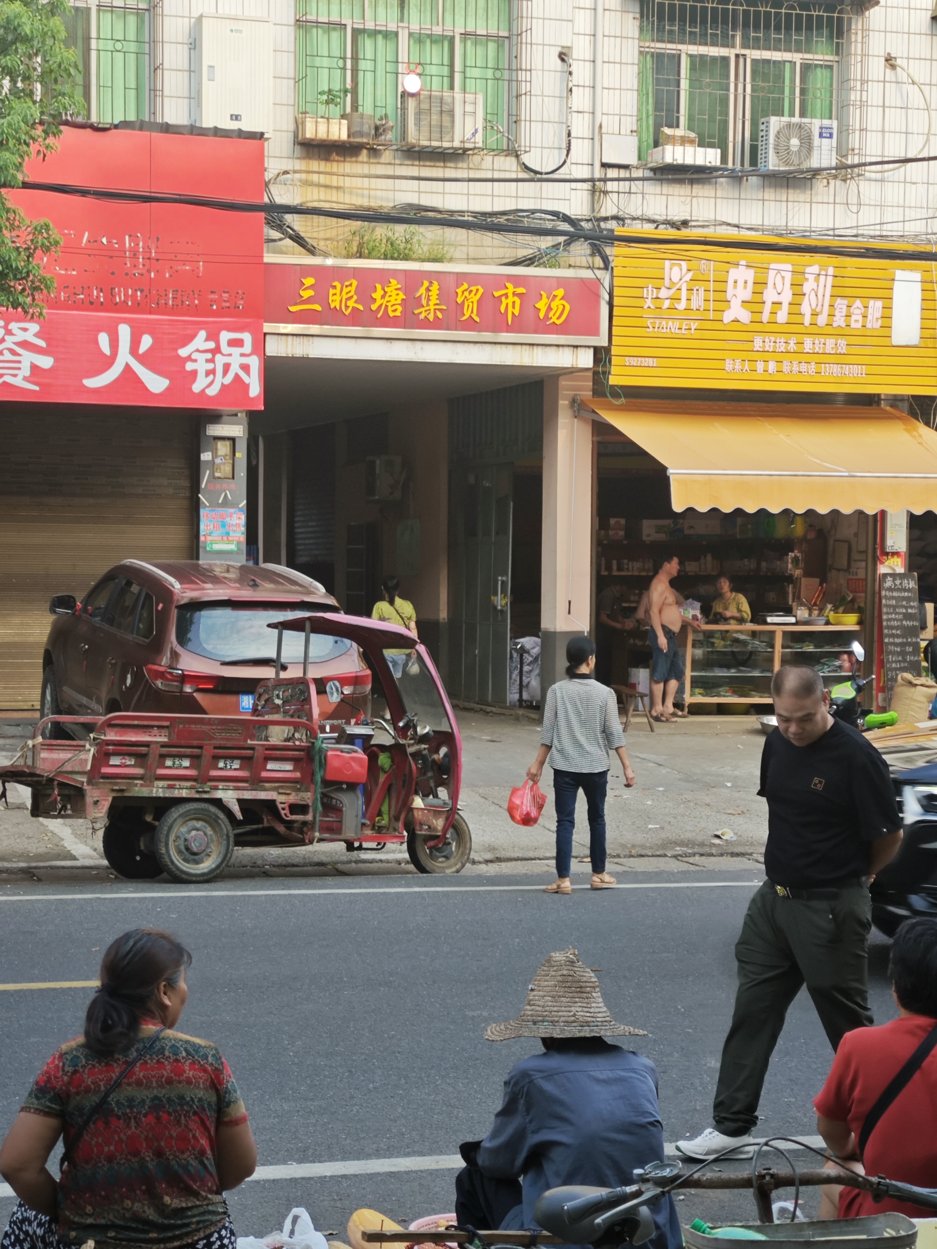 沅江红网图片