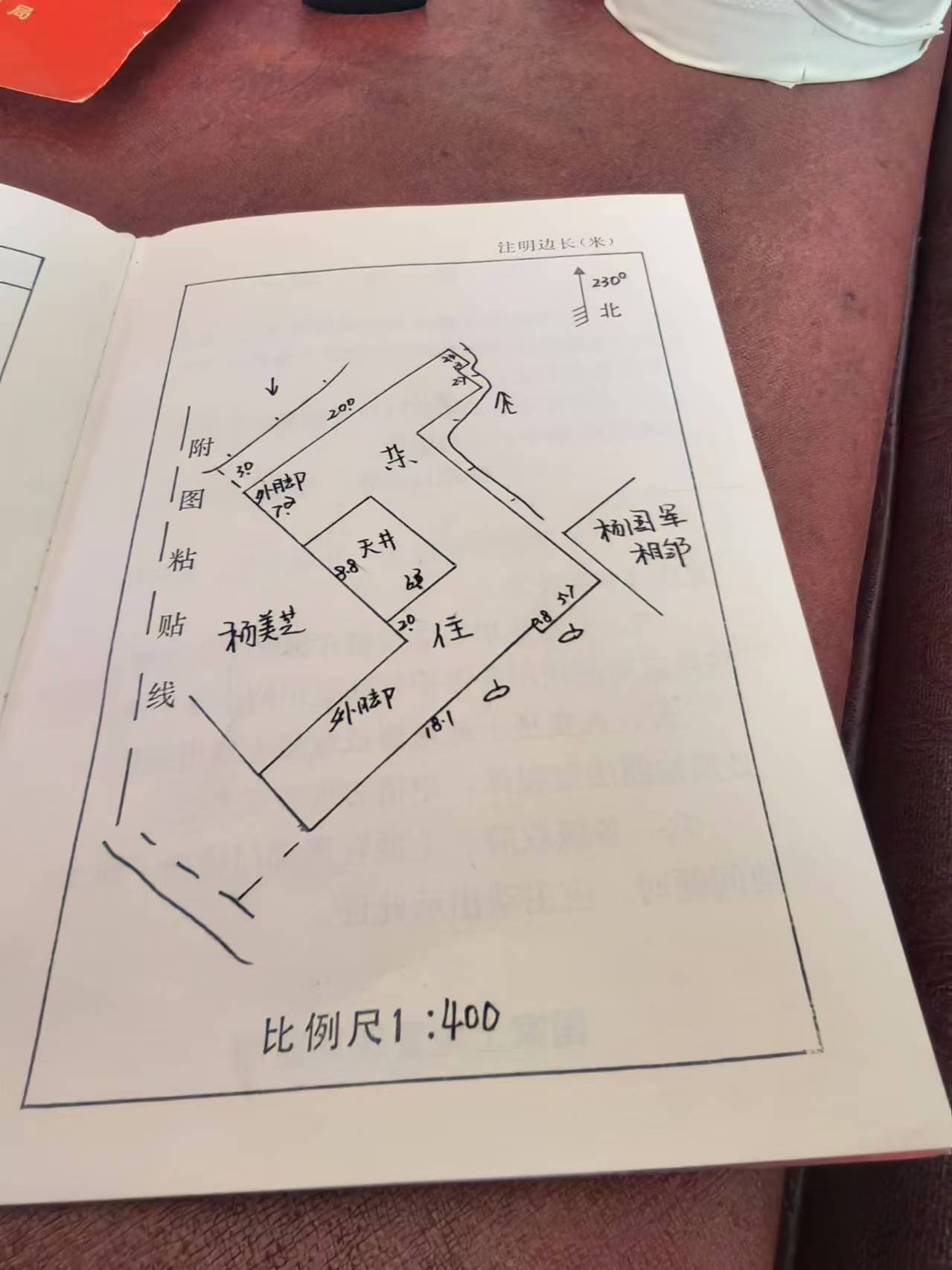 门市房房产证样本图片图片