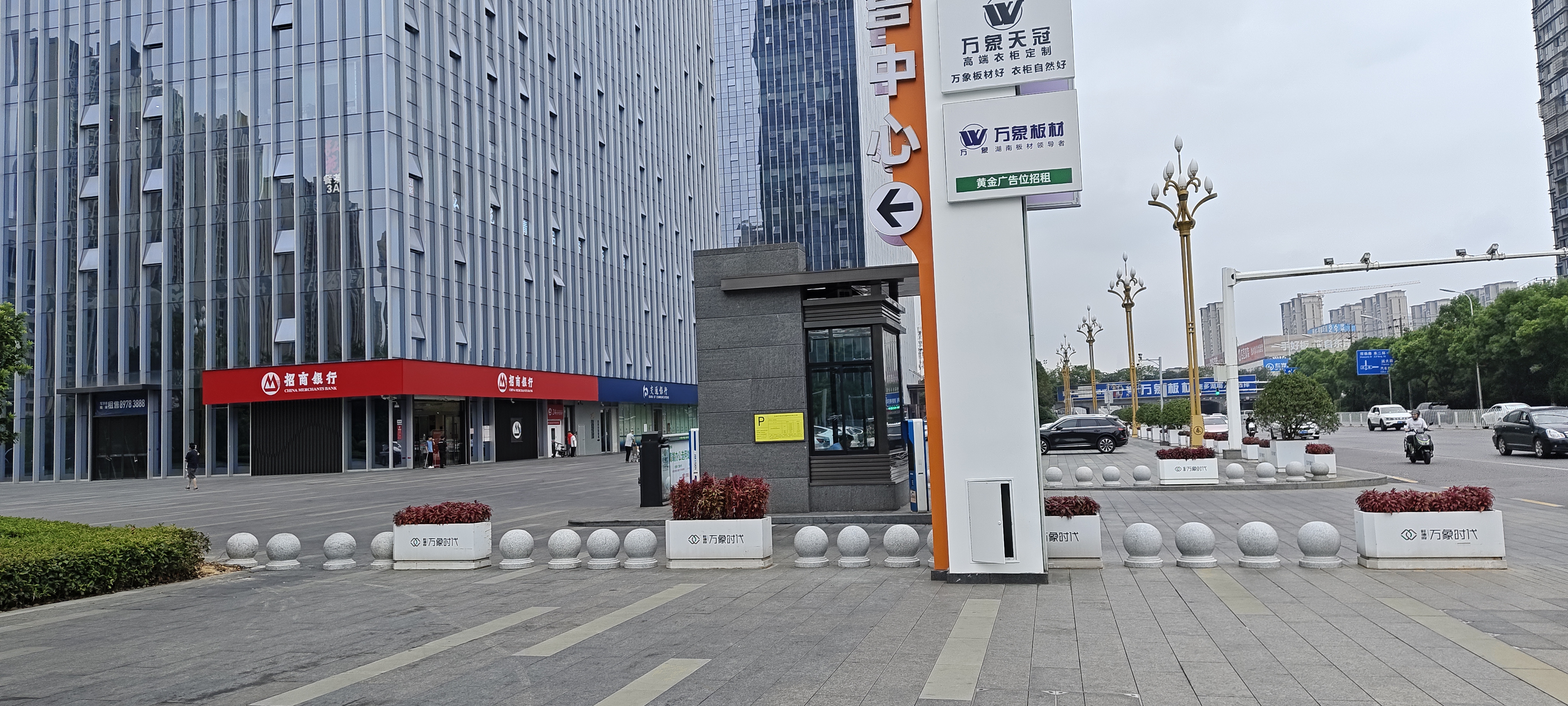 芙蓉区旺德府万象时代霸占市政人行道路