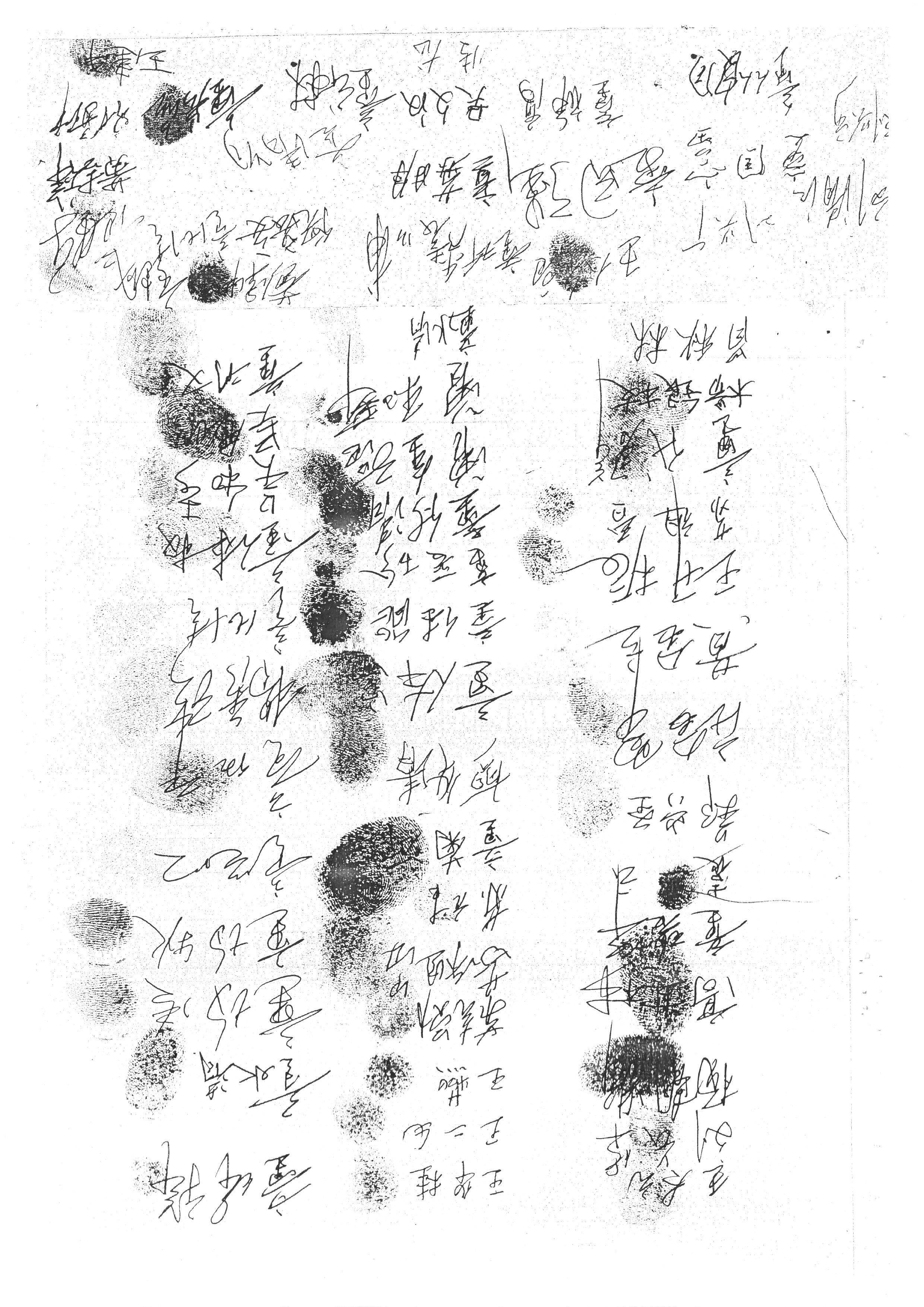 举报桃源县陬市镇自来水厂