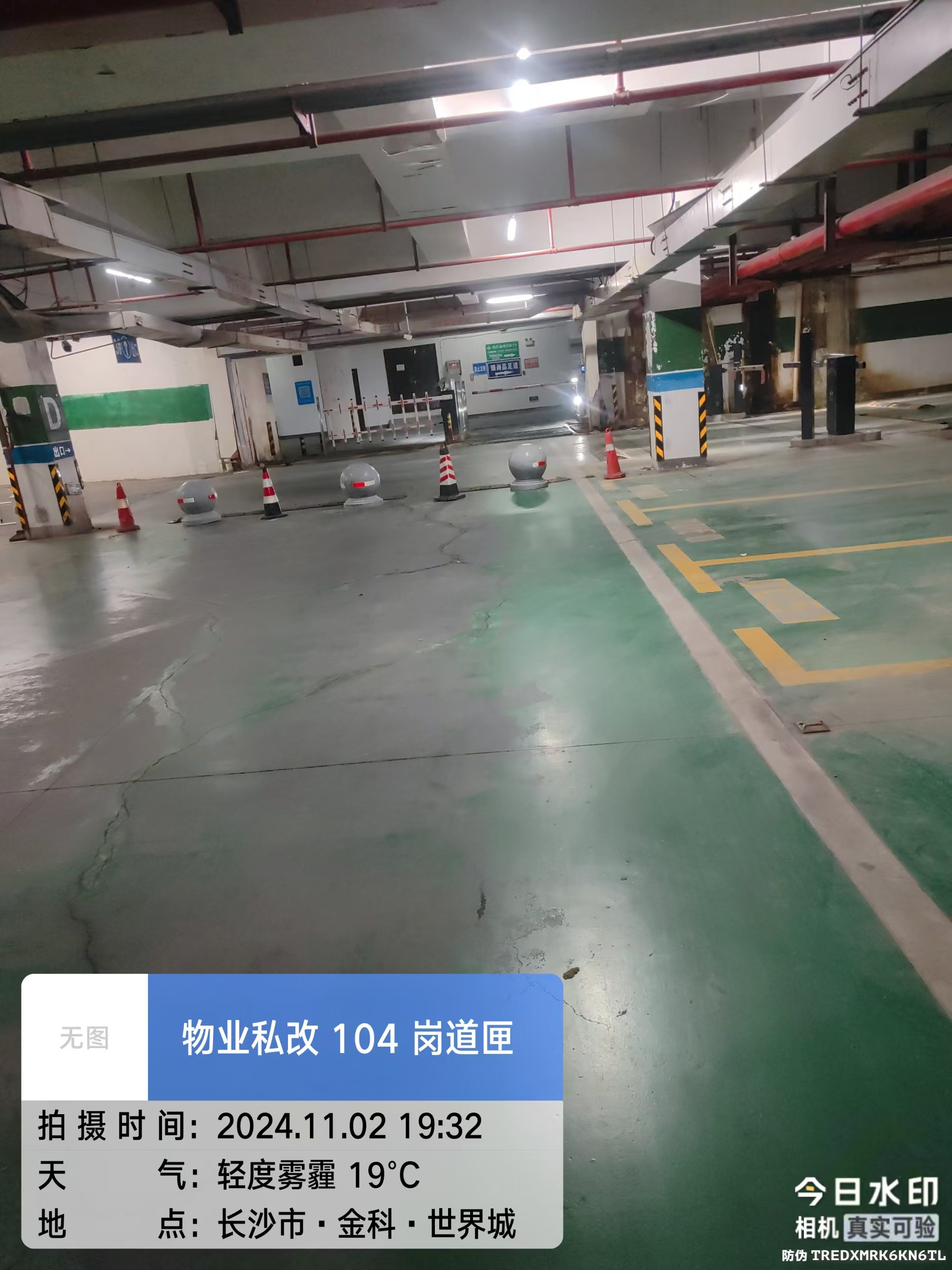 小区车位归什么部门管(小区车位归什么部门管理)
