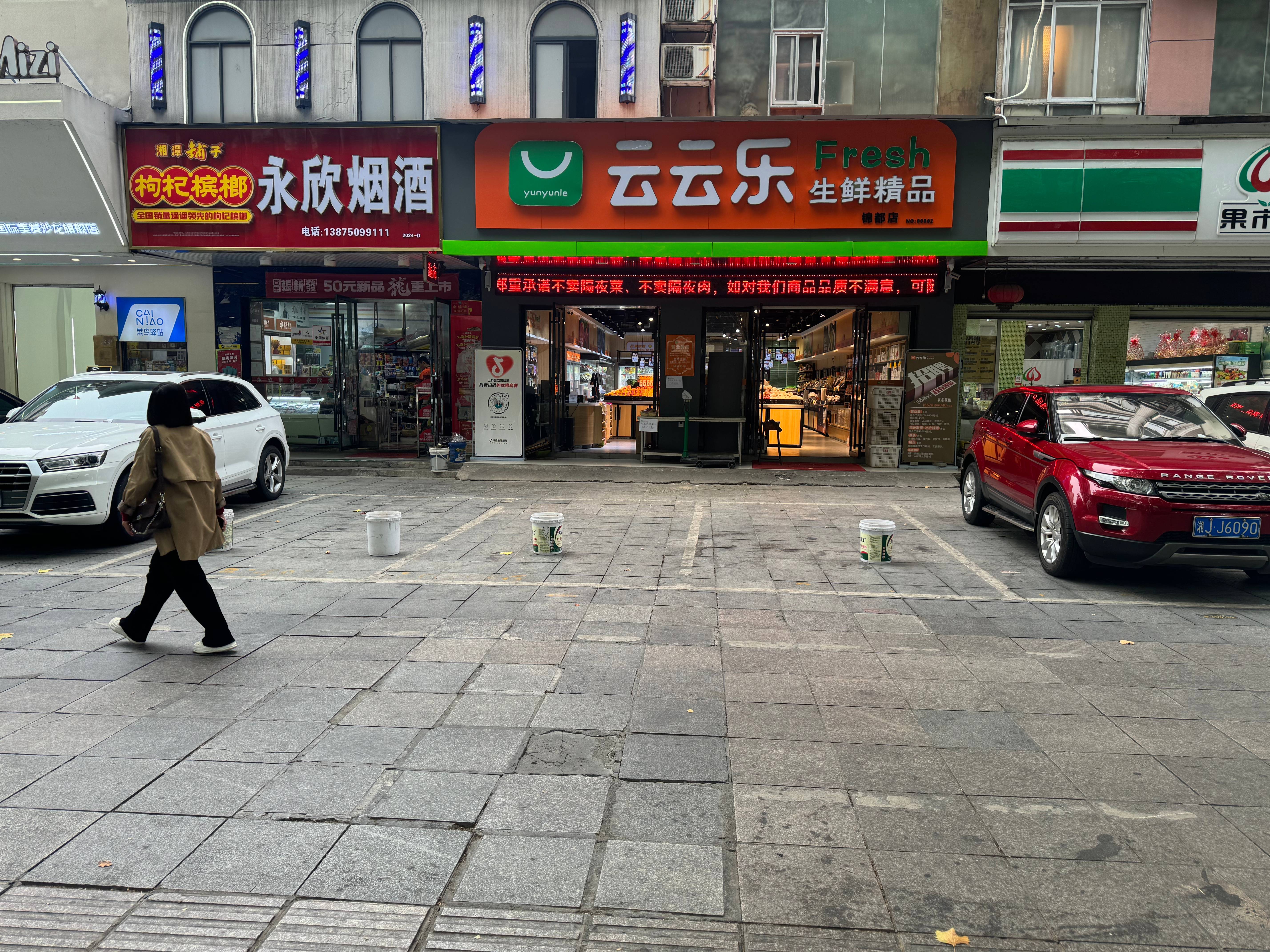 天津百度知道知名乐云seo=北京全网营销乐云seo十年