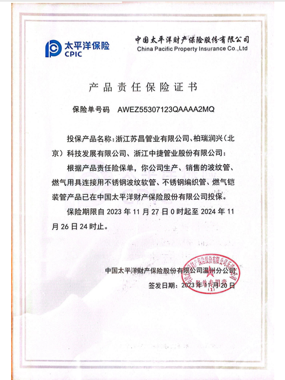 衡阳县西纳燃气公司凭借独家经营要燃气用户安装高价燃气管