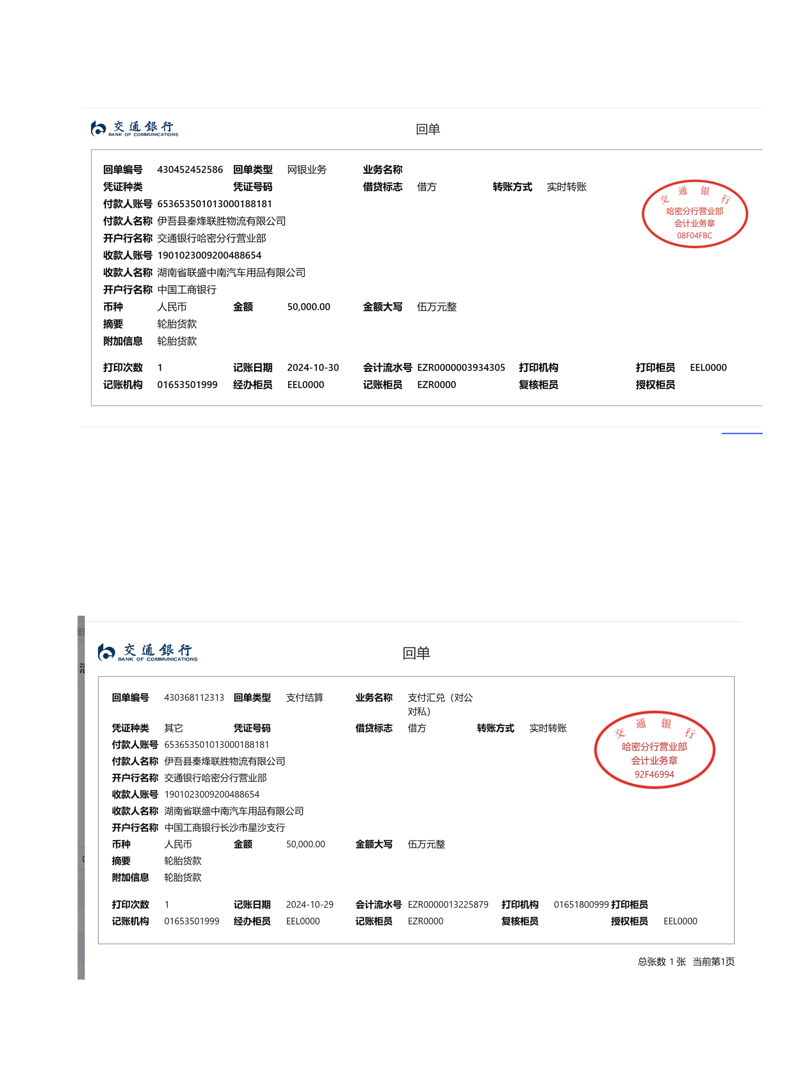 马蹄内翻足病历模板图片