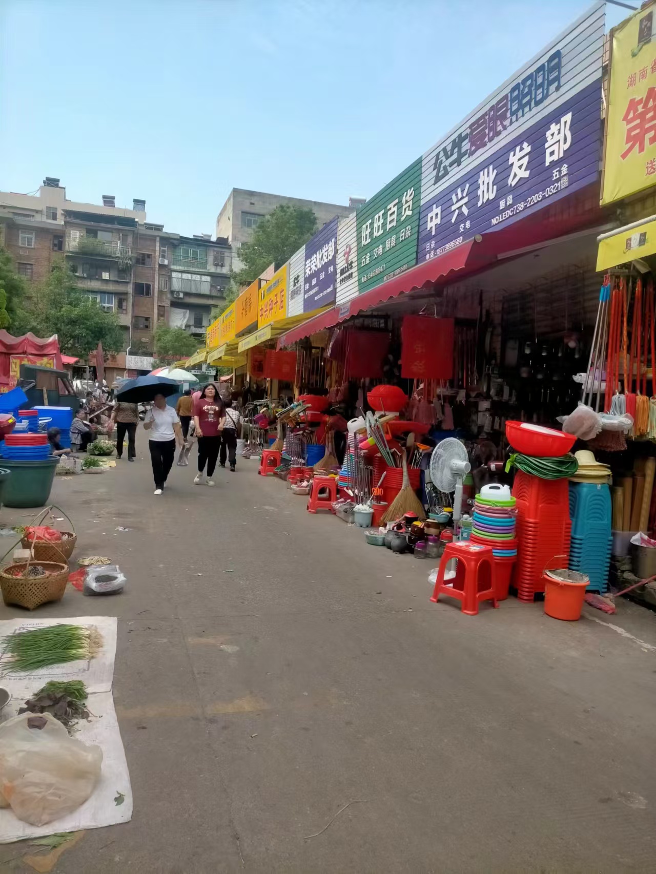娄底商贸行业的变化与发展