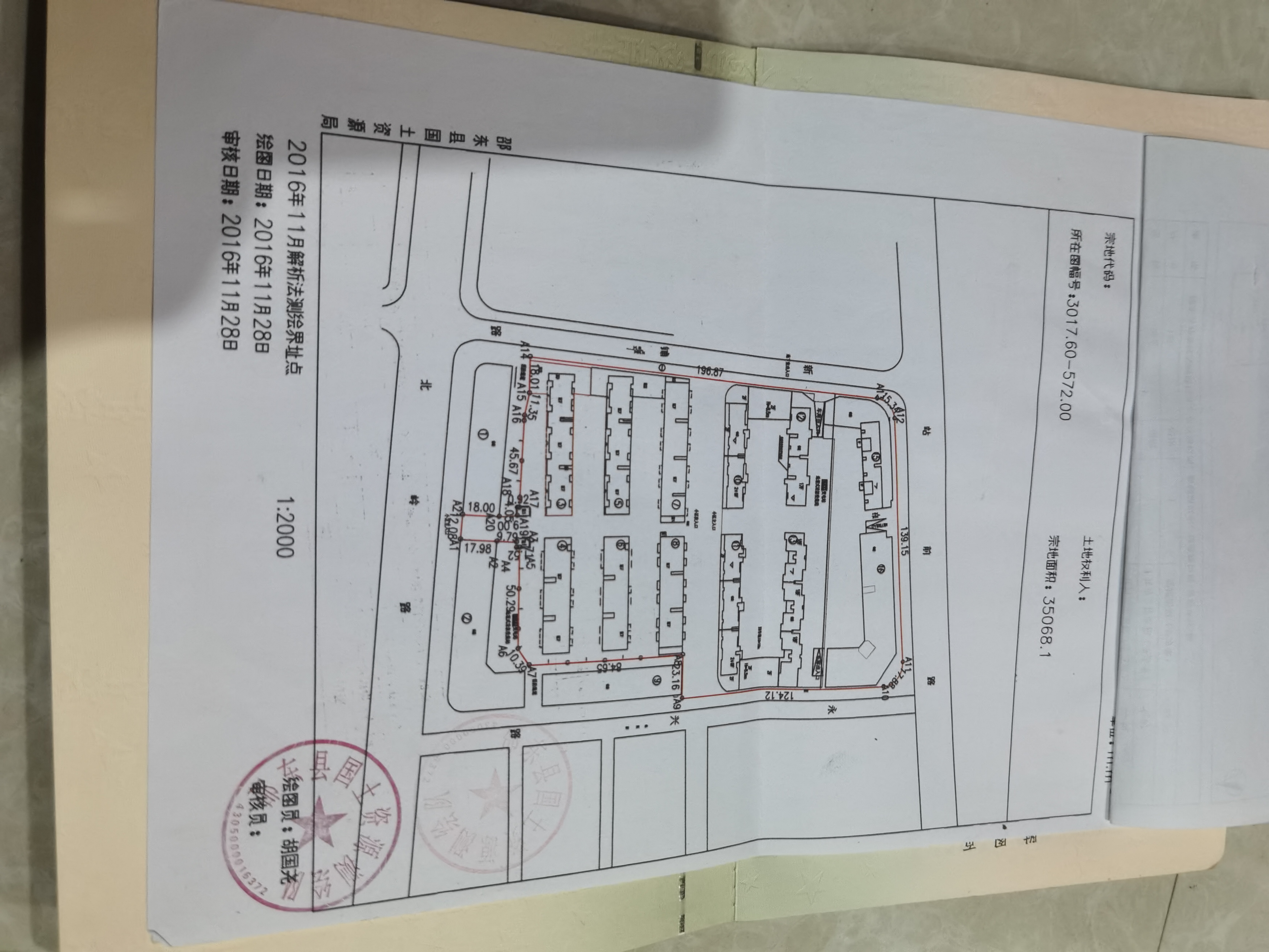 2019年房产证图片图片