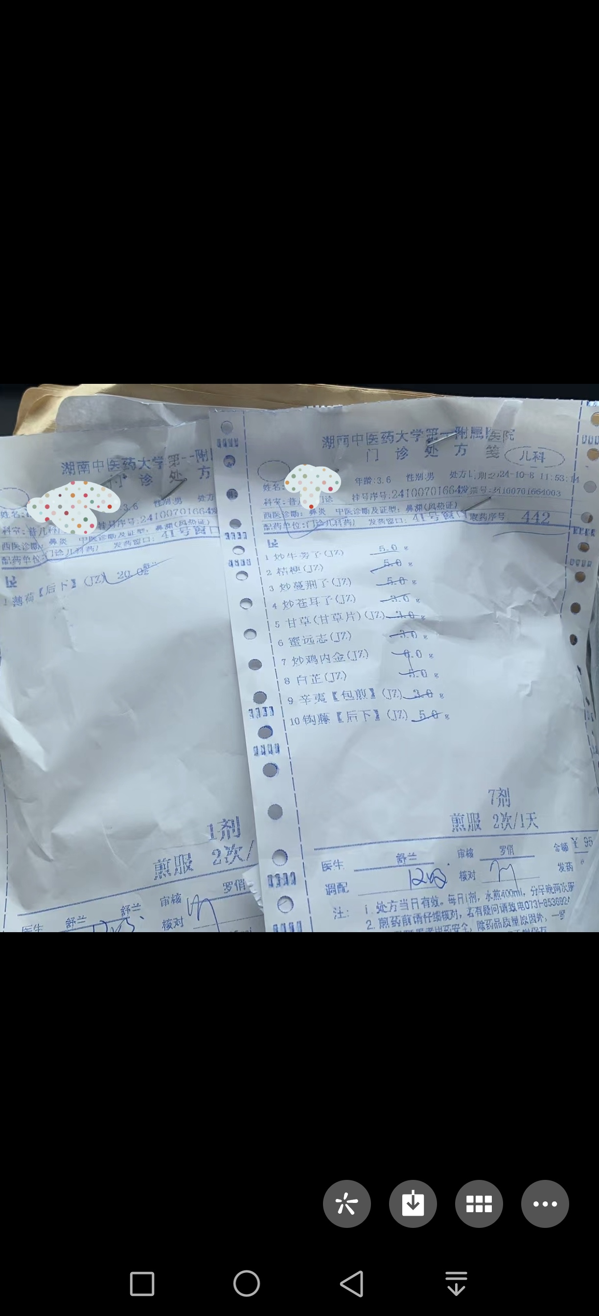 湖南中医学院第二附属医院（湖南省中医院）问诊代挂陪诊就医的简单介绍