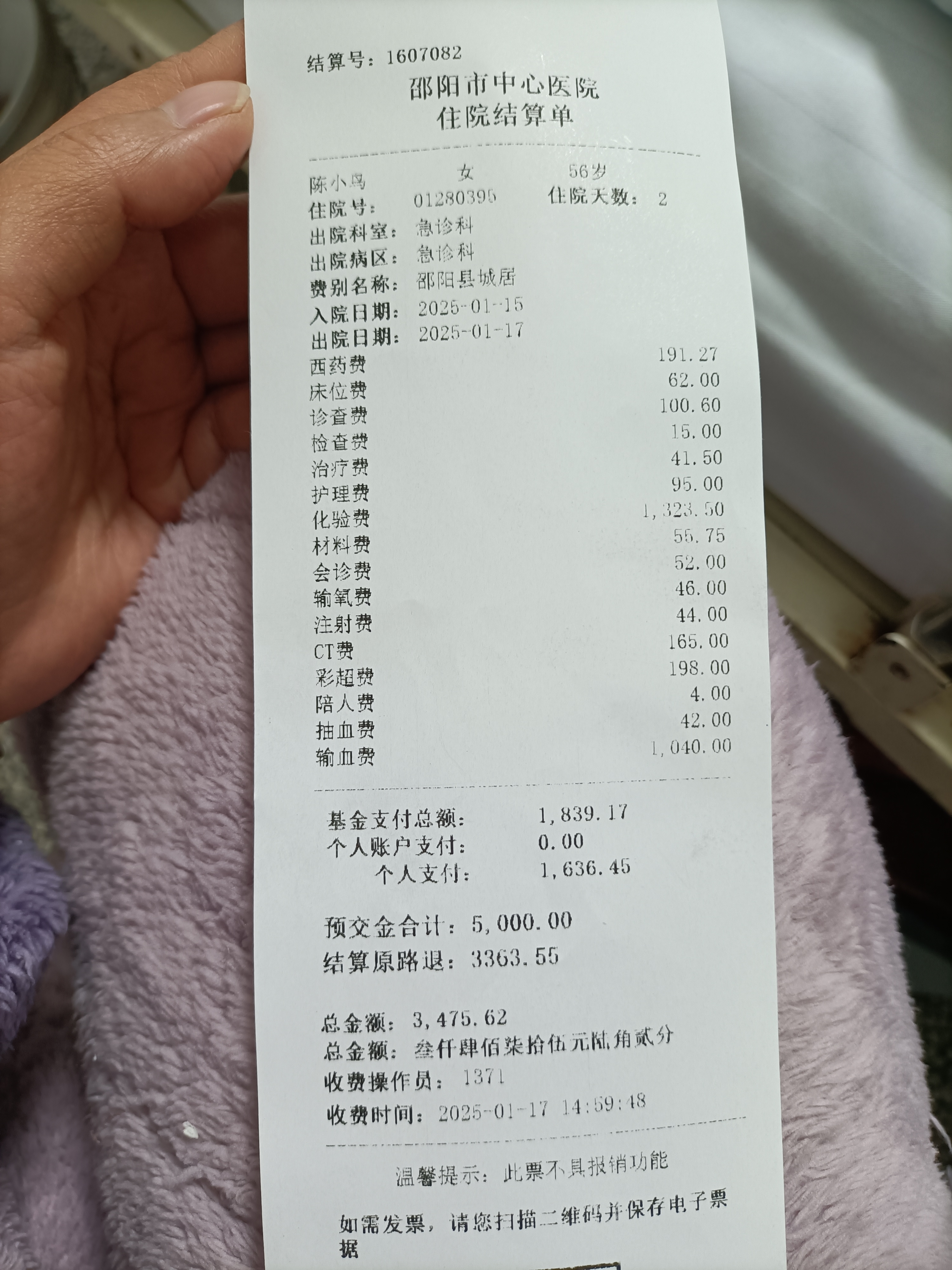邵阳市中心医院今天/挂号资讯-邵阳市中心医院挂号预约就诊时间 