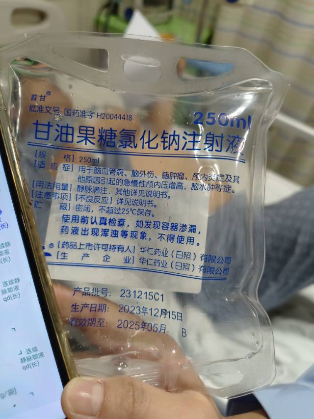 湘阴县人民医院医疗过失处理方法嚣张跋扈