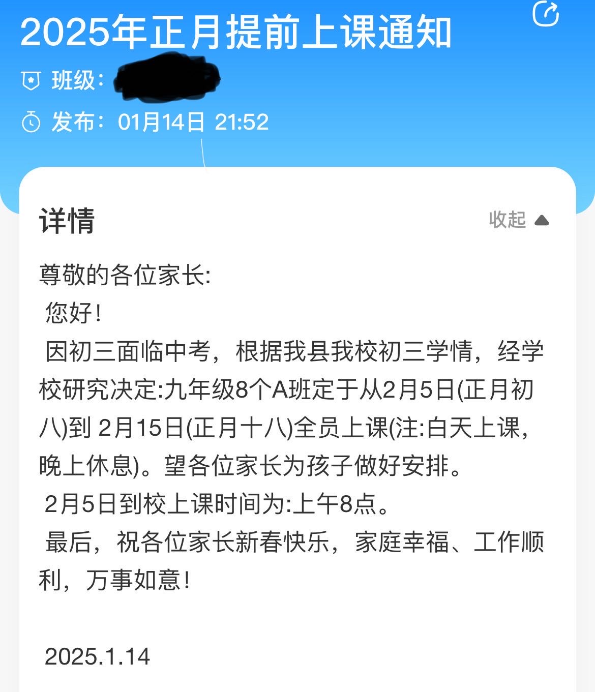中小学生校外补课取消吗?(中小学生校外补课取消吗现在)